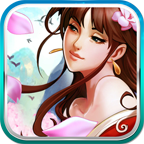 欲仙欲神手游v2.2.0.6