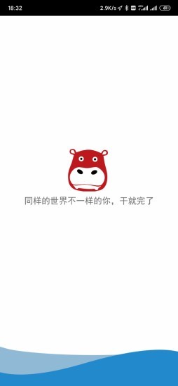 壮壮专送v2.9截图4
