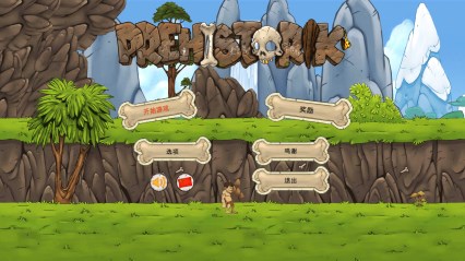 原始人反击修改版v1.6截图1