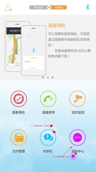 LIGO安卓v2.9.7截图1
