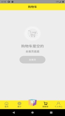 天玑盒v1.5.5截图4