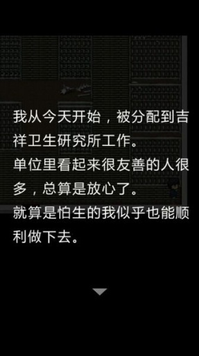脱出游戏MTv1.3.12截图5