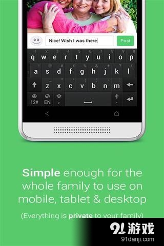 家庭照片共享v2.5.12截图1