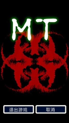 脱出游戏MTv1.3.12截图4