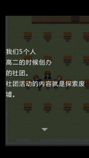 脱出游戏MTv1.3.12截图1