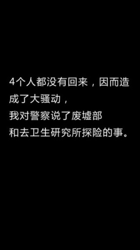 脱出游戏MTv1.3.12截图2