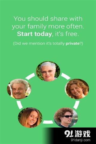 家庭照片共享v2.5.12截图3