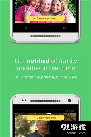 家庭照片共享v2.5.12截图2