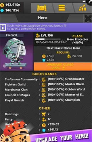 新英雄模拟器v1.10.9截图2