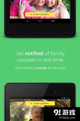 家庭照片共享v2.5.12截图5
