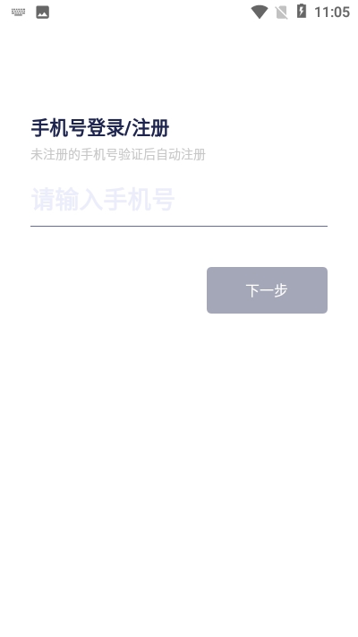 友房通v0.12.5截图3