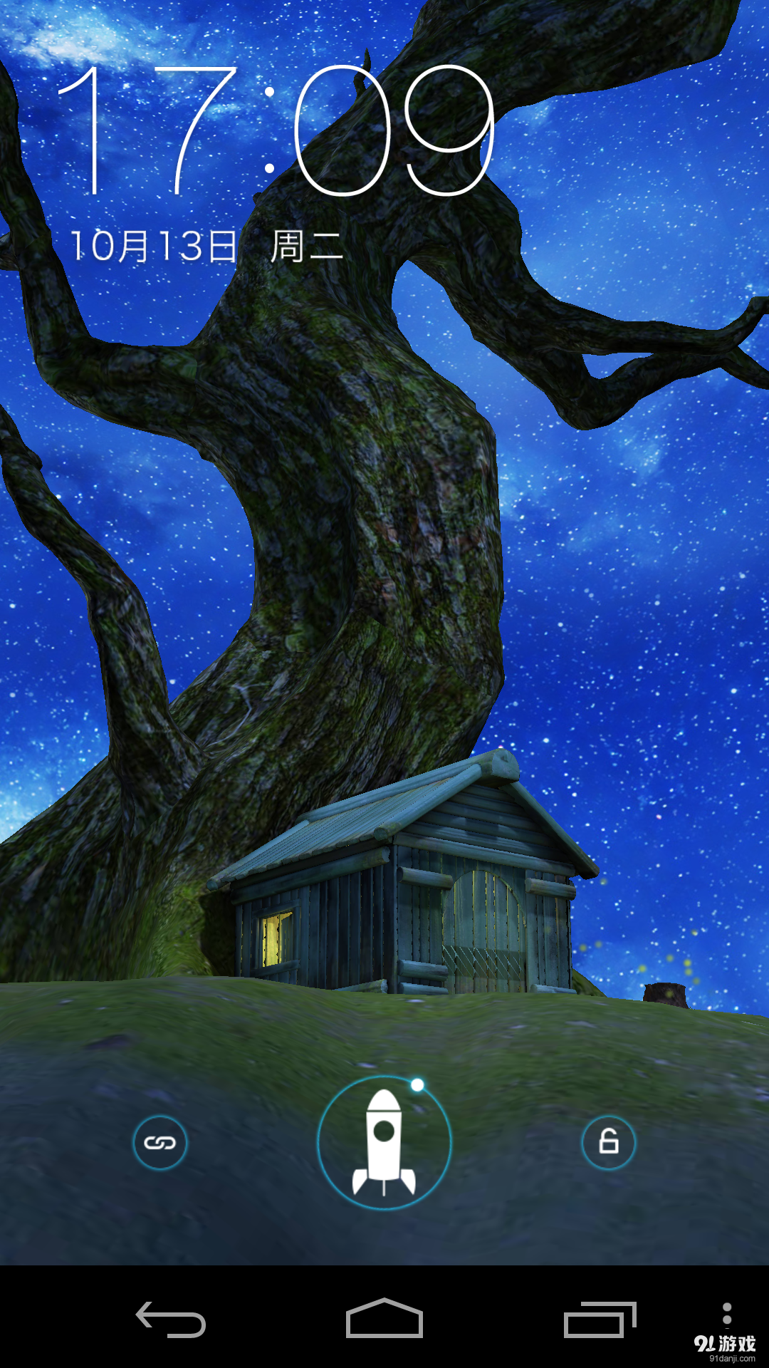 3D与星星作伴v1.5.16截图1