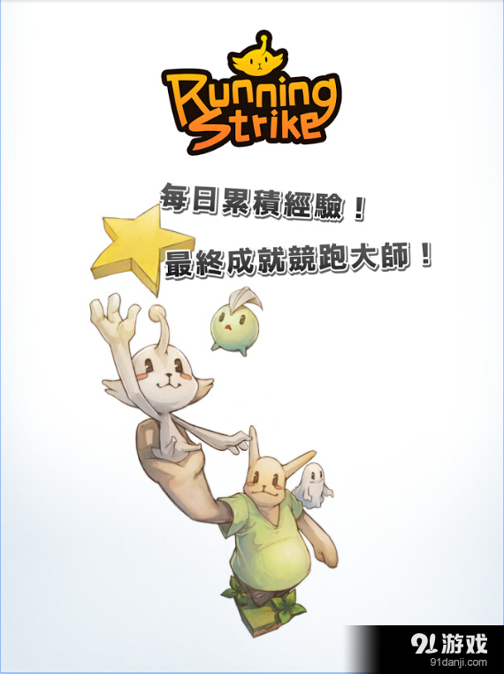 魔方跑酷v2.3.10截图2