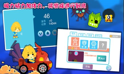 色彩大作战v2.6.5截图2