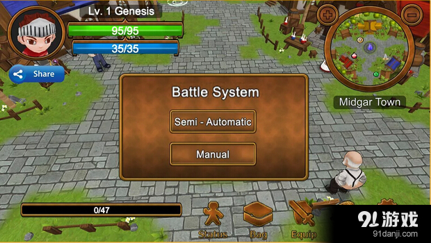 创世纪之誓v1.7截图4