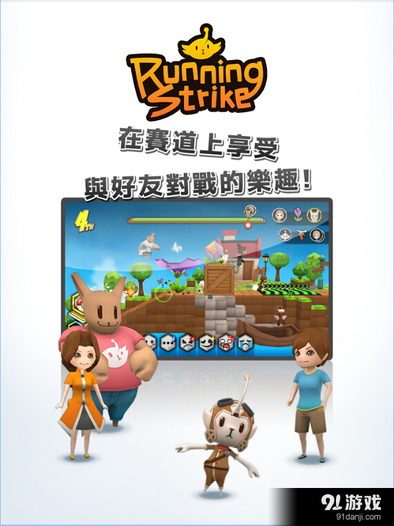 魔方跑酷v2.3.10截图1