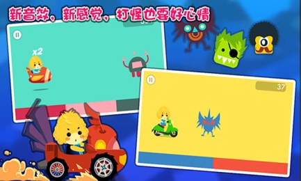 色彩大作战v2.6.5截图1