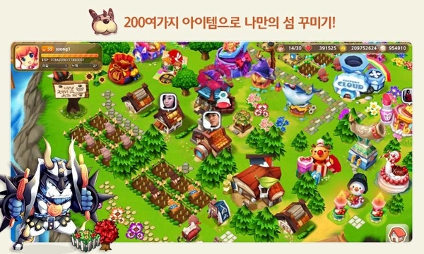 可爱维京岛1v2.2.3截图2