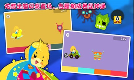 色彩大作战v2.6.5截图3