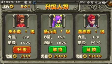 神鬼猎人v1.7截图1