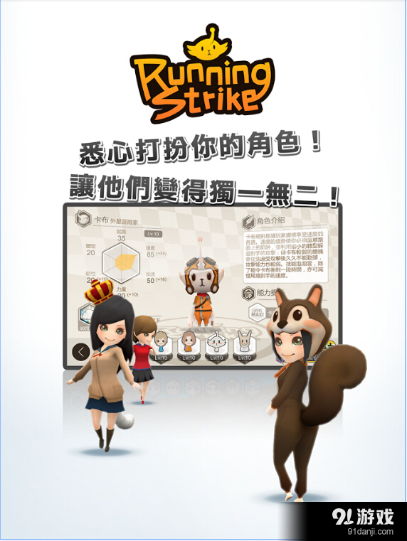 魔方跑酷v2.3.10截图3