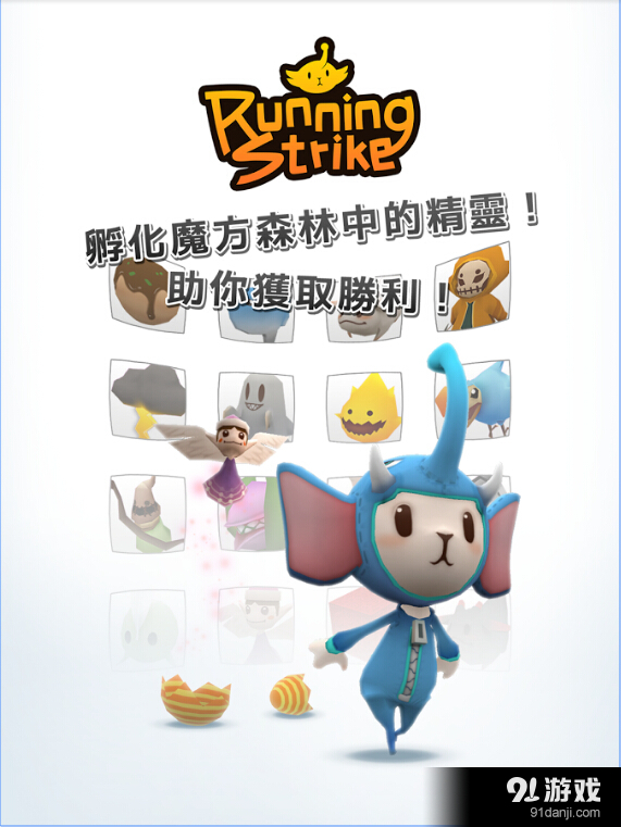 魔方跑酷v2.3.10截图5