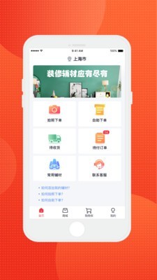 齐齐狸v1.3.5截图1