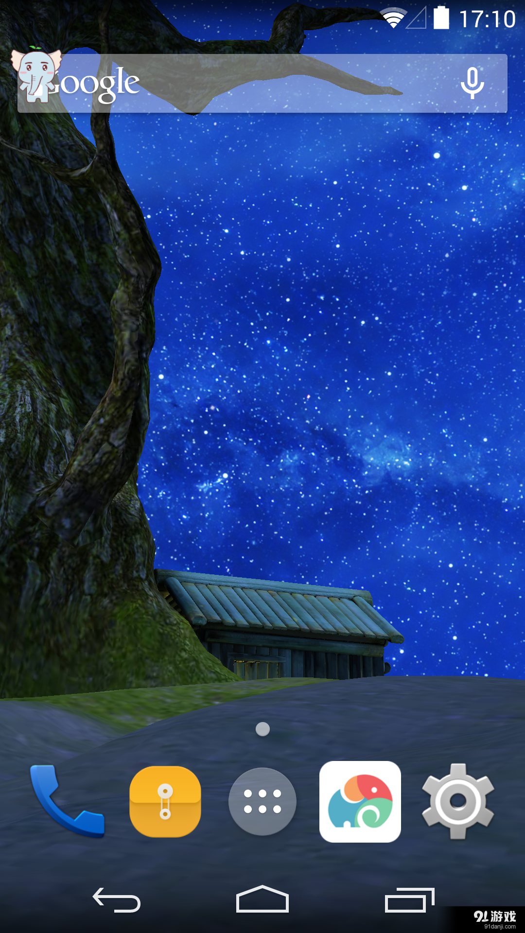 3D与星星作伴v1.5.16截图2