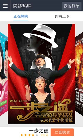 百度视频播放器v7.9.7截图4