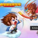 唐僧师徒降妖传v1.8