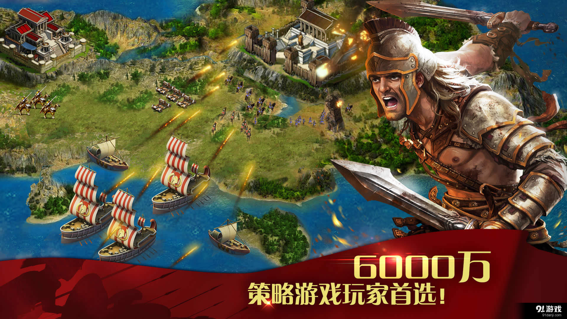 凯撒大帝v1.3.84截图1