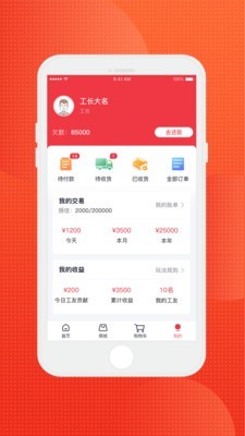 齐齐狸v1.3.5截图3