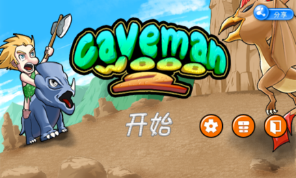 勇者逃亡v2.6.5截图1