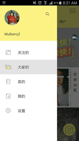 黄油相机v8.11.2.15截图2
