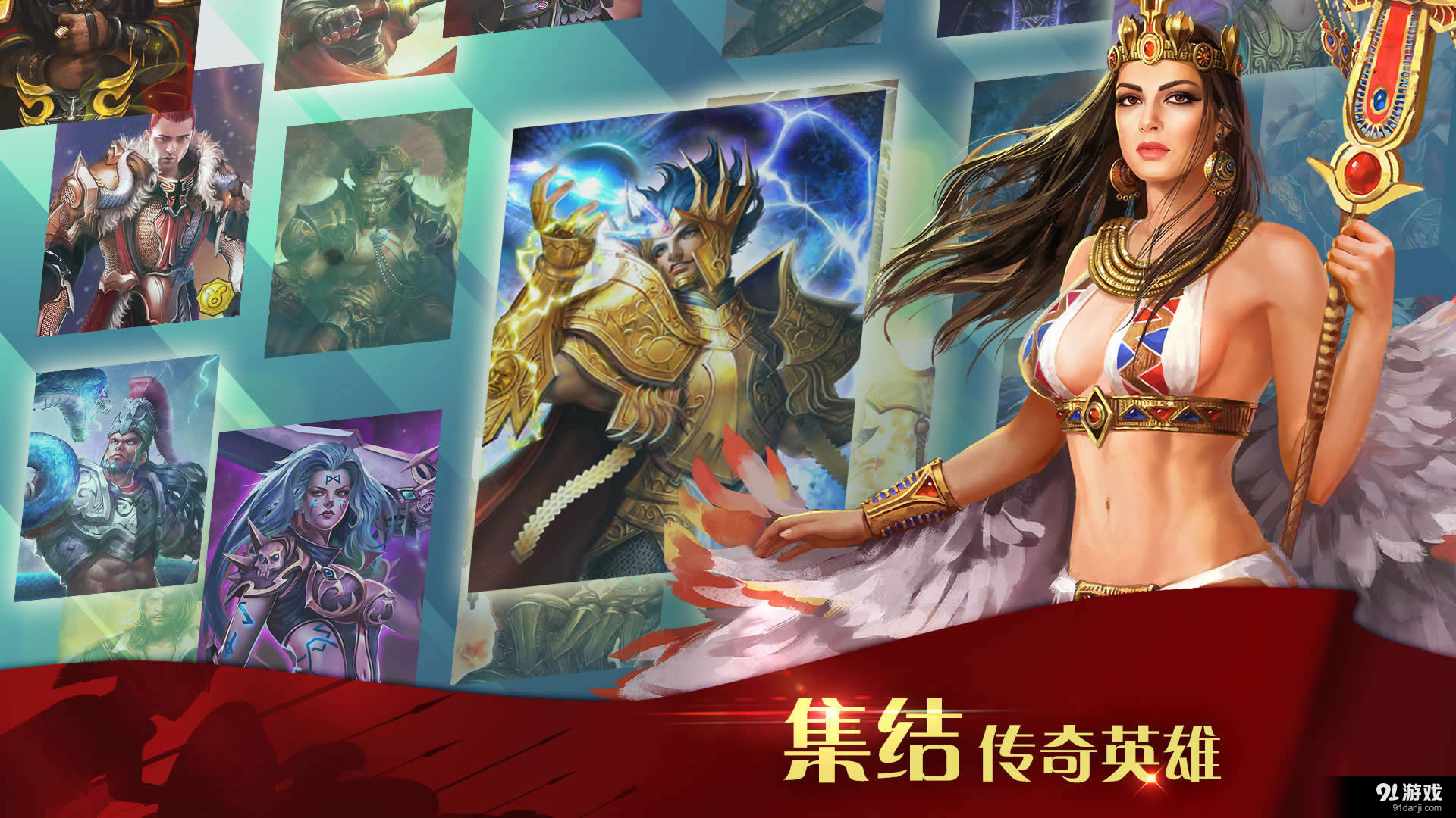 凯撒大帝v1.3.84截图4