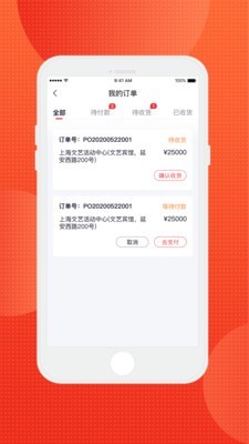 齐齐狸v1.3.5截图4