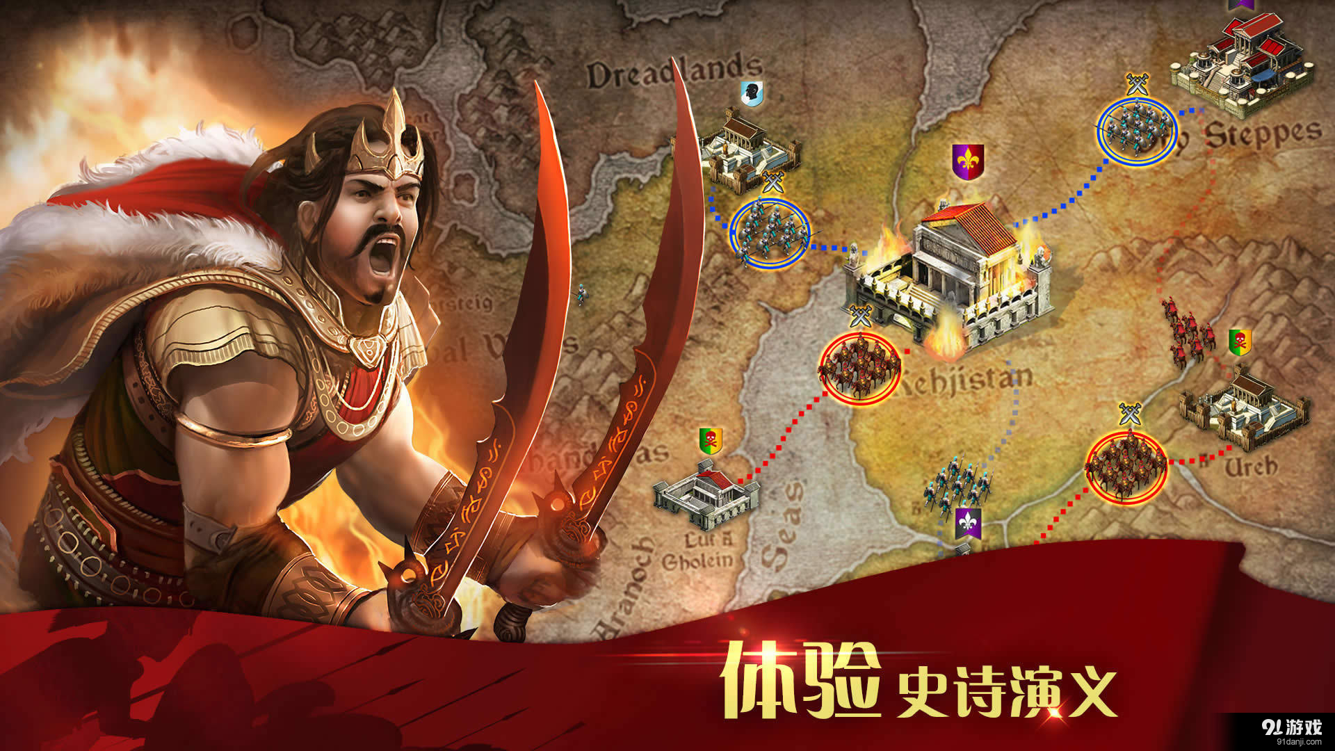 凯撒大帝v1.3.84截图3