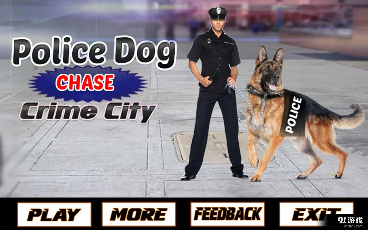 警犬追击：城市犯罪v1.2.8截图1