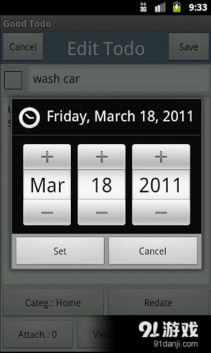 Good Todov2.1.7截图1