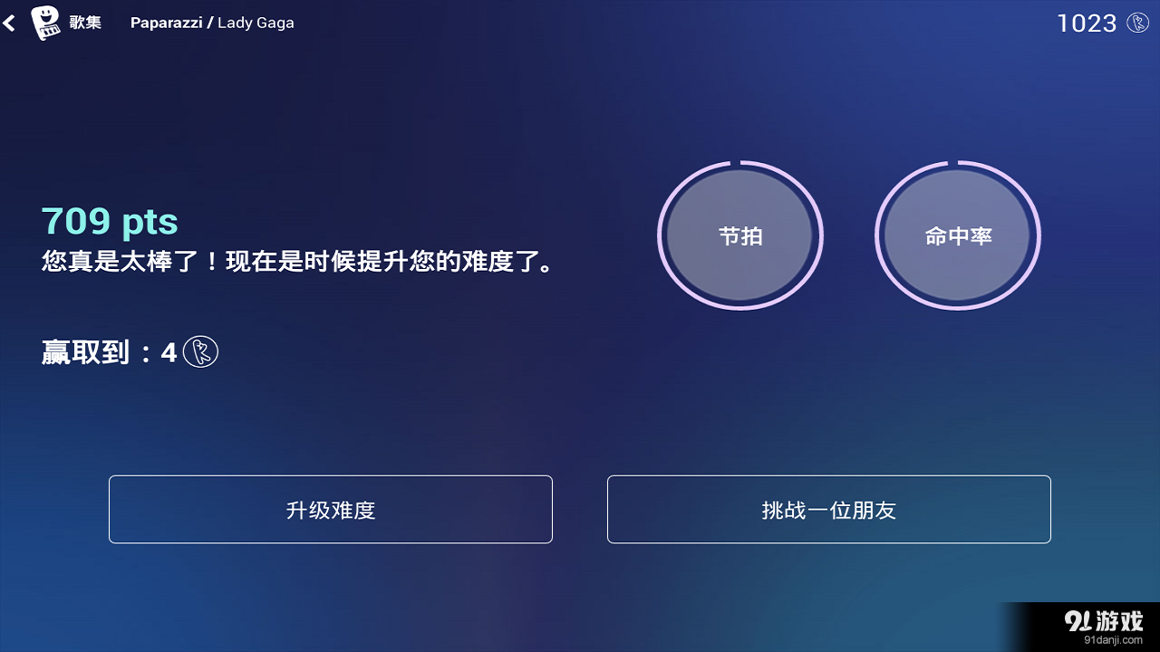 尤克钢琴v6.4.31截图3