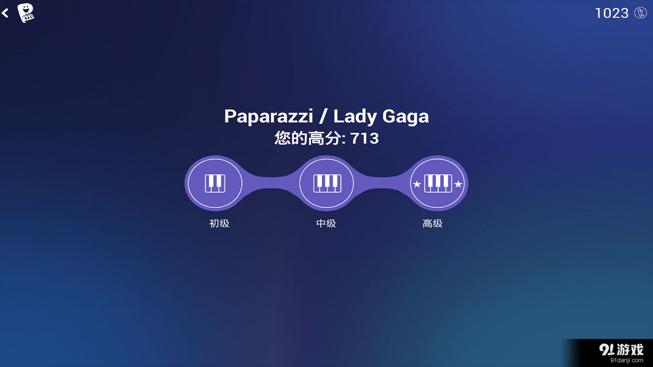 尤克钢琴v6.4.31截图4