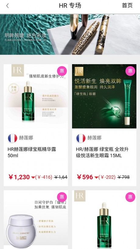 自娱购供应链v2.4截图4