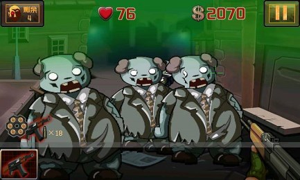 生化围城:狙击v1.7截图3