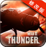 雷电二战穿越破解版v1.7