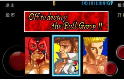 血煞精英组v2.11截图3