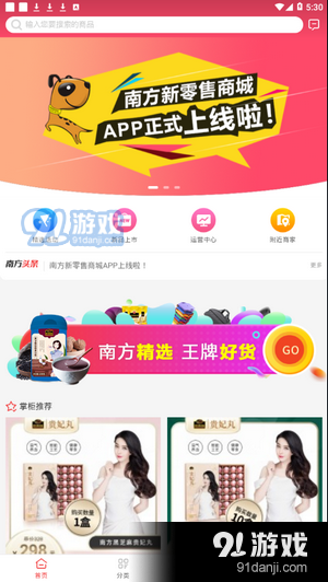 前卫日记v1.0.25截图2