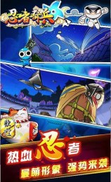 忍者奇兵2015v1.7截图4