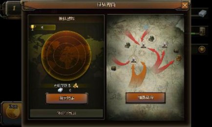 真正的坦克射击v1.7截图3