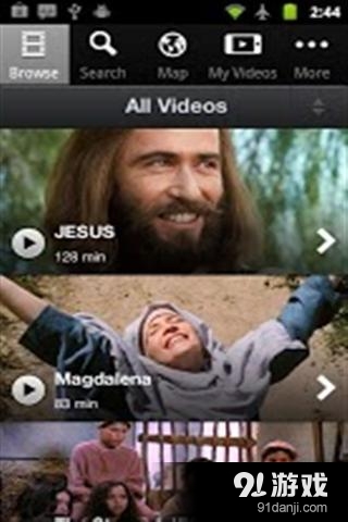 耶稣电影传媒v2.5.11截图4