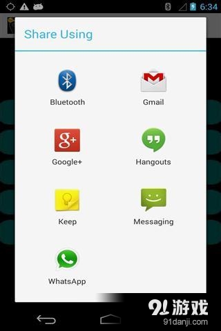 闪光警示来电和短信v2.5.5截图1